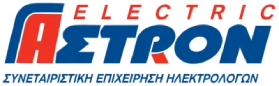 logo_Astron_Electric
